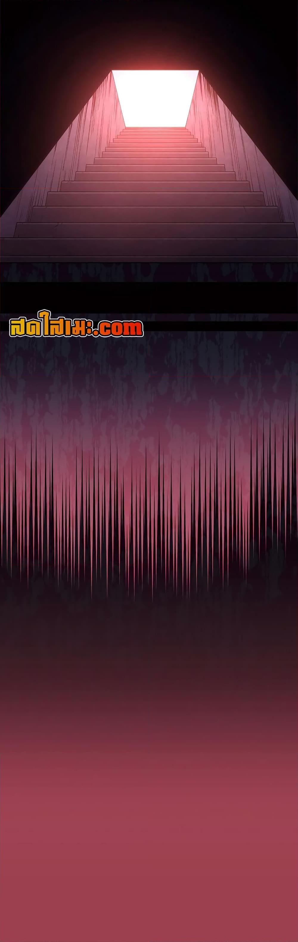 Chronicles of Heavenly Demon ตำนานมารสวรรค์ Chap 235 - Next Chap 236