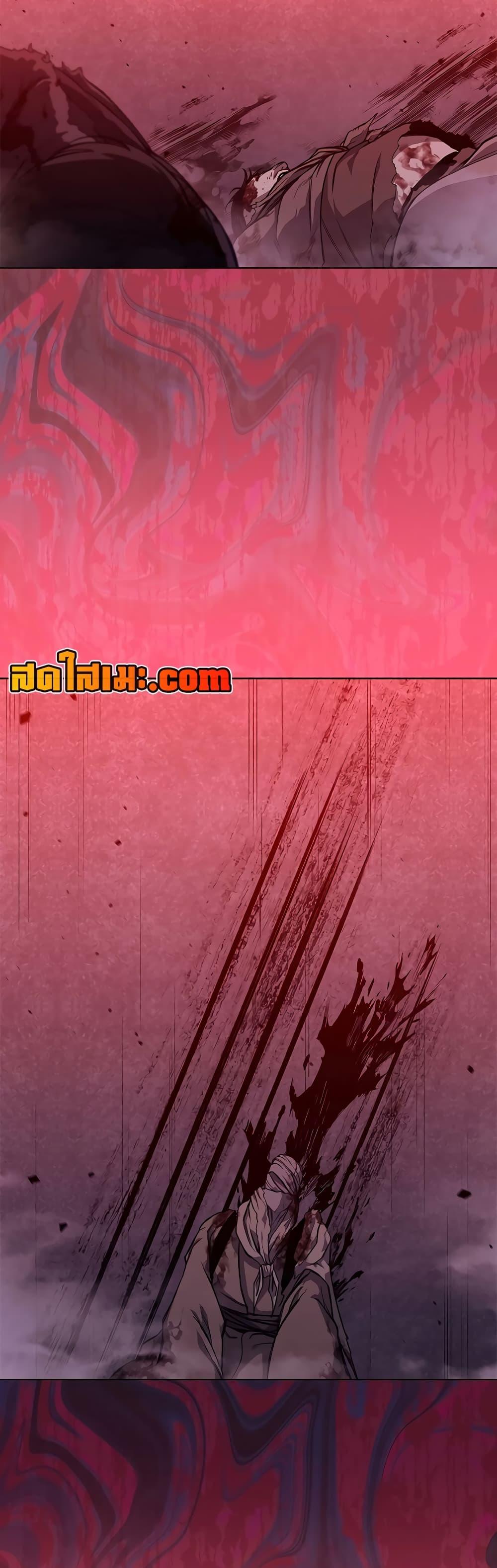 Chronicles of Heavenly Demon ตำนานมารสวรรค์ Chap 235 - Next Chap 236