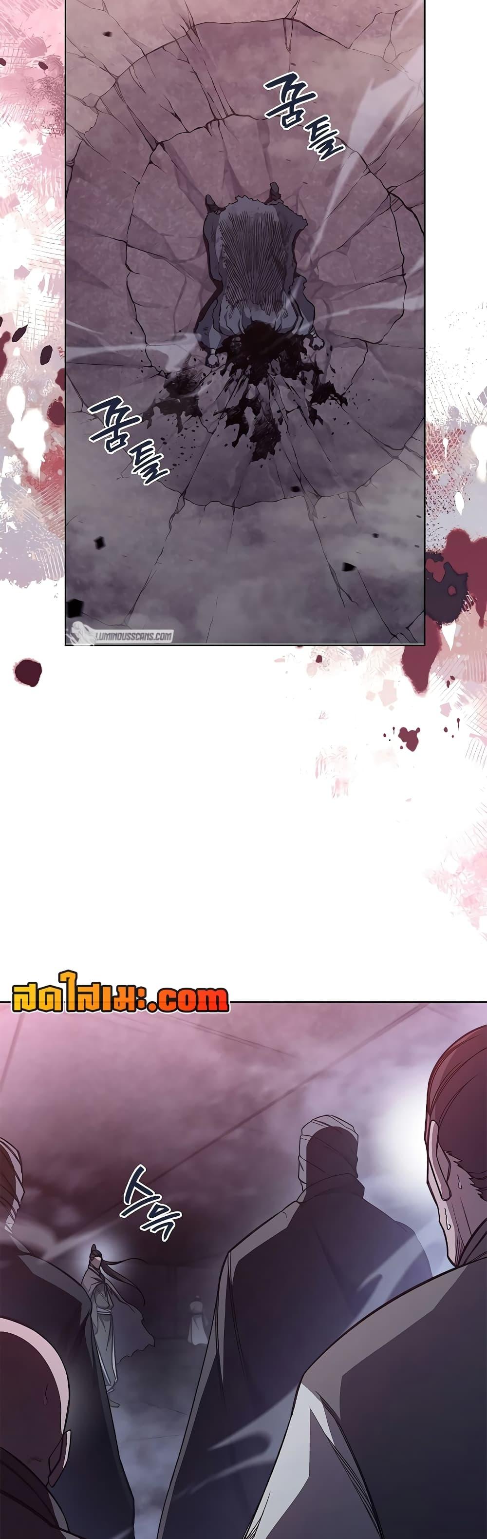 Chronicles of Heavenly Demon ตำนานมารสวรรค์ Chap 235 - Next Chap 236