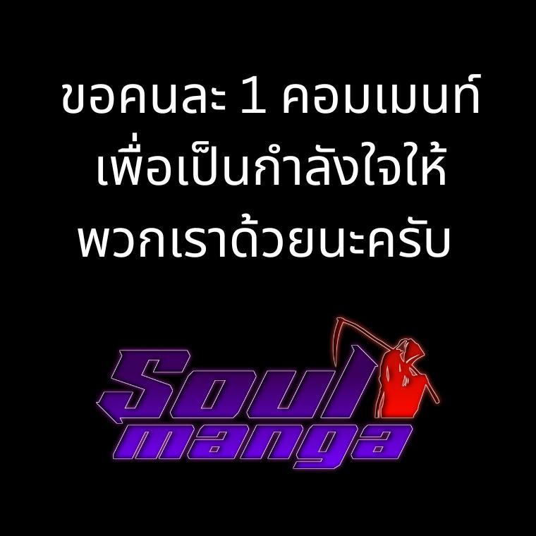 Ranker Who Lives A Second Time Chap 136 - Next Chap 137