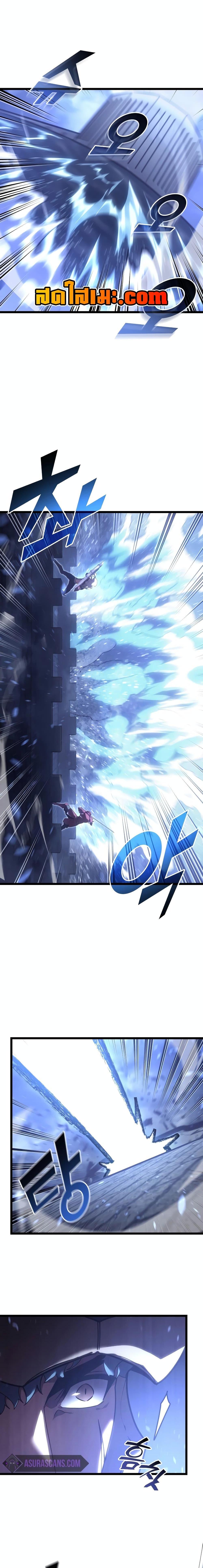 Return of the SSS-Class Ranker Chap 109 - Next Chap 110