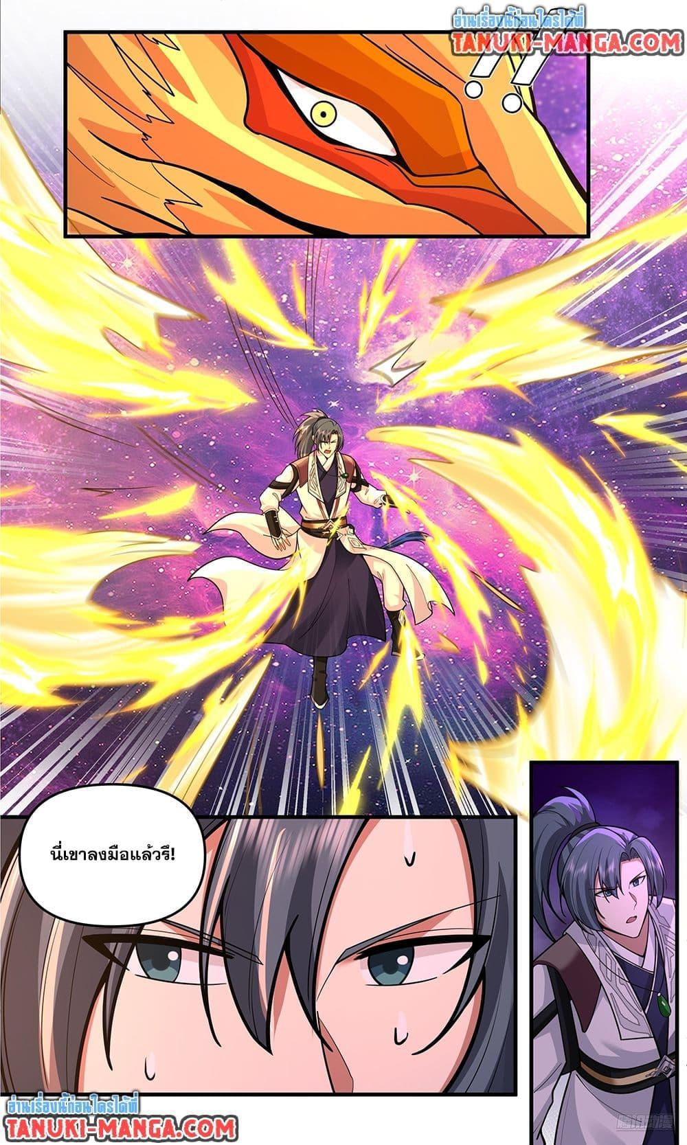 Martial Peak เทพยุทธ์เหนือโลก Chap 3804 - Next Chap 3805