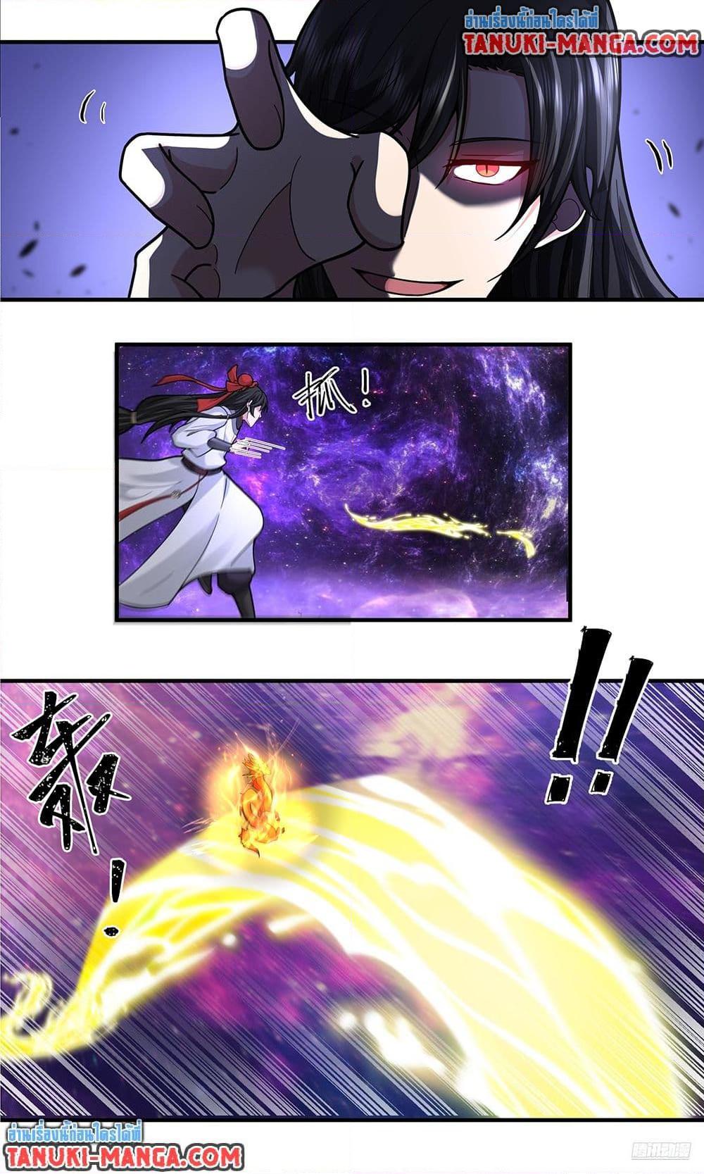 Martial Peak เทพยุทธ์เหนือโลก Chap 3804 - Next Chap 3805