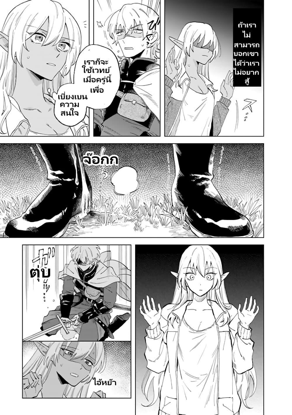 Watashi no Kokoro wa Oji-san de Aru Chap 1 - Next Chap 2