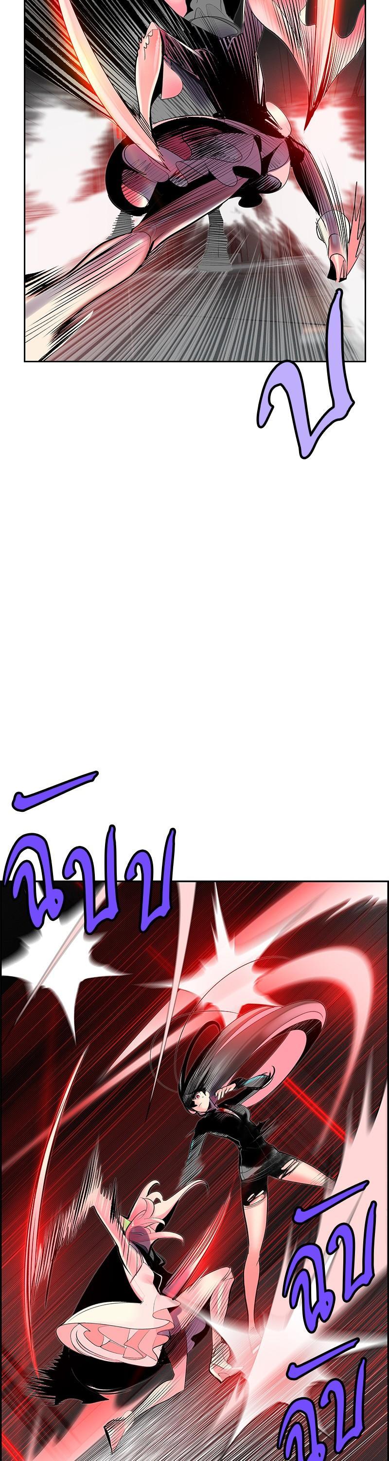 Jungle Juice Chap 57 - Next Chap 58