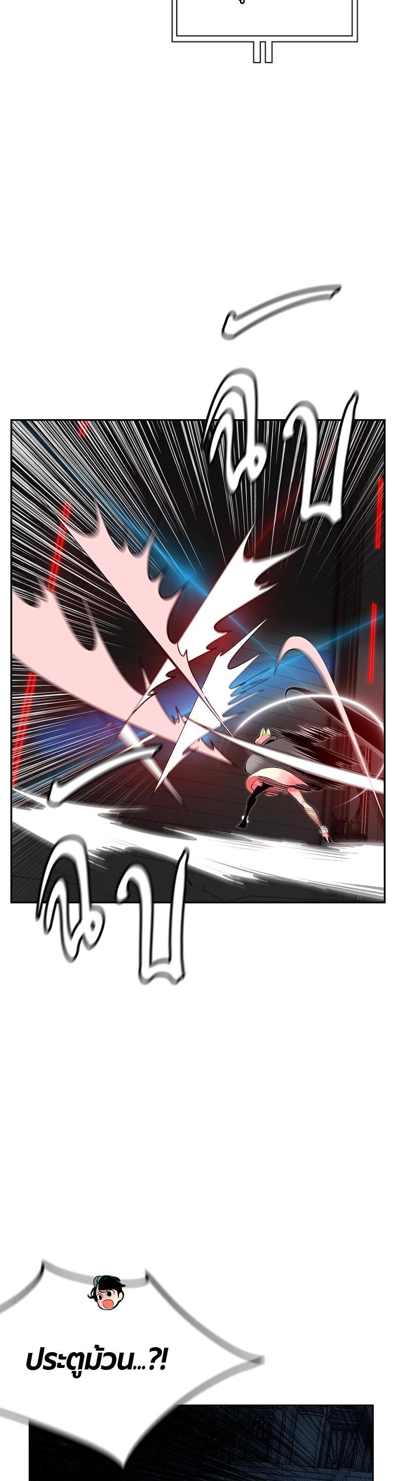 Jungle Juice Chap 57 - Next Chap 58