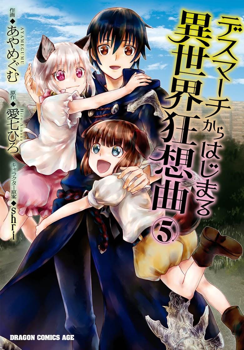 Death March kara Hajimaru Isekai Kyousoukyoku Chap 33 - Next Chap 34