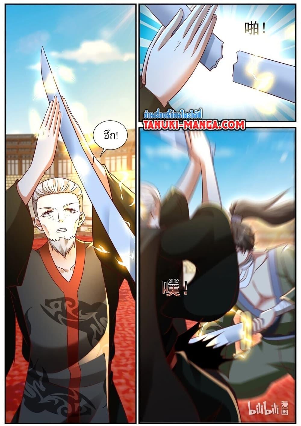 Rebirth Of the Urban Immortal Cultivator Chap 933 - Next Chap 934