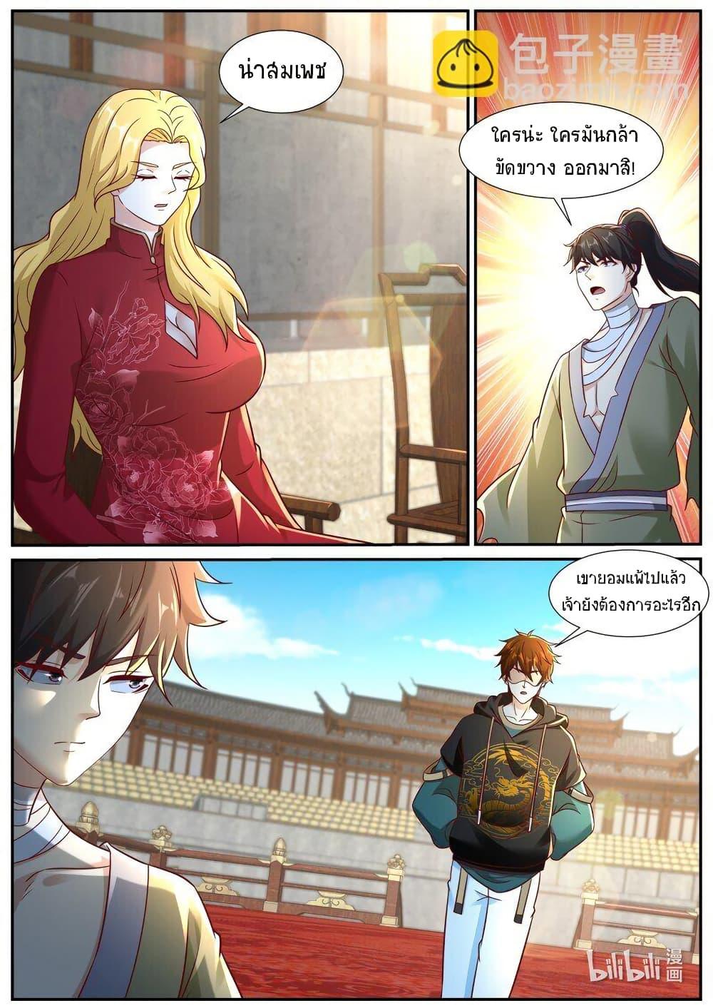 Rebirth Of the Urban Immortal Cultivator Chap 933 - Next Chap 934