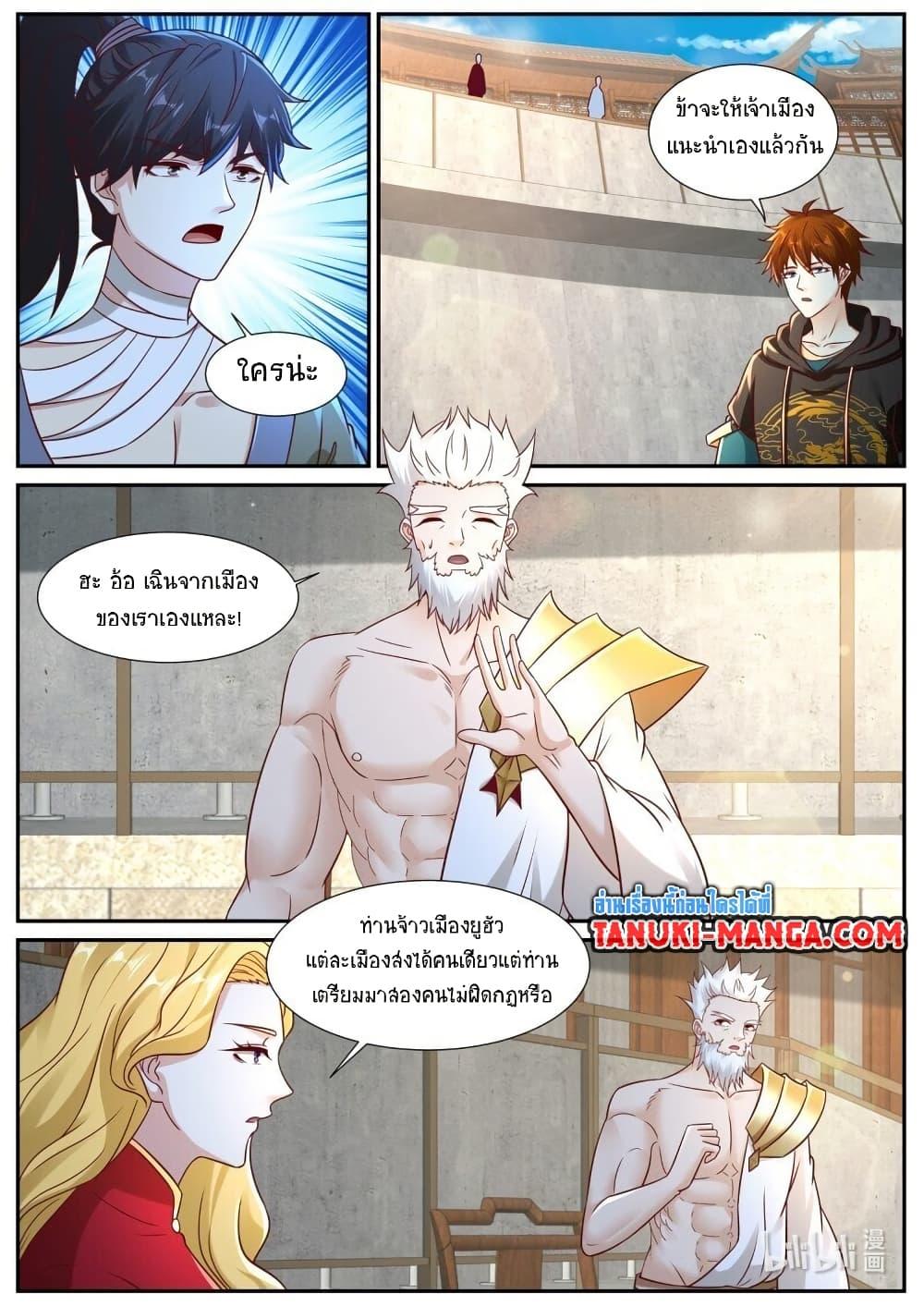 Rebirth Of the Urban Immortal Cultivator Chap 933 - Next Chap 934