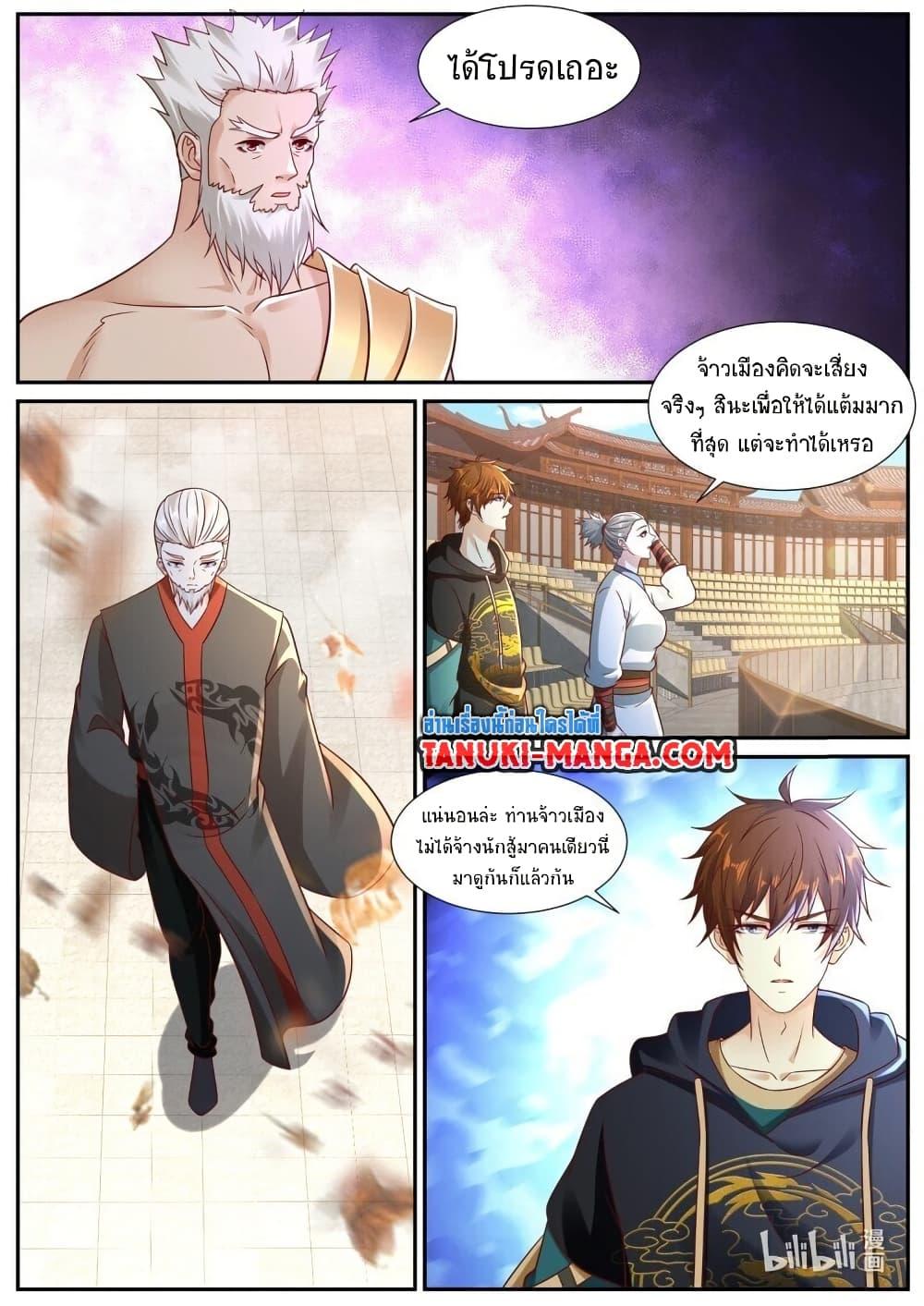 Rebirth Of the Urban Immortal Cultivator Chap 933 - Next Chap 934