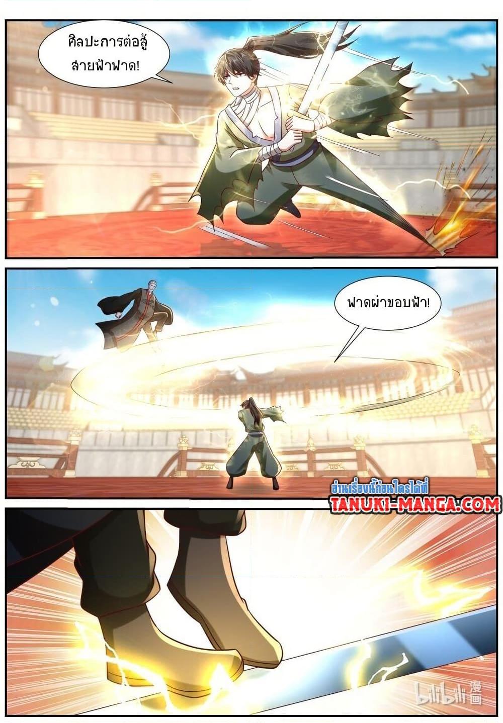 Rebirth Of the Urban Immortal Cultivator Chap 933 - Next Chap 934