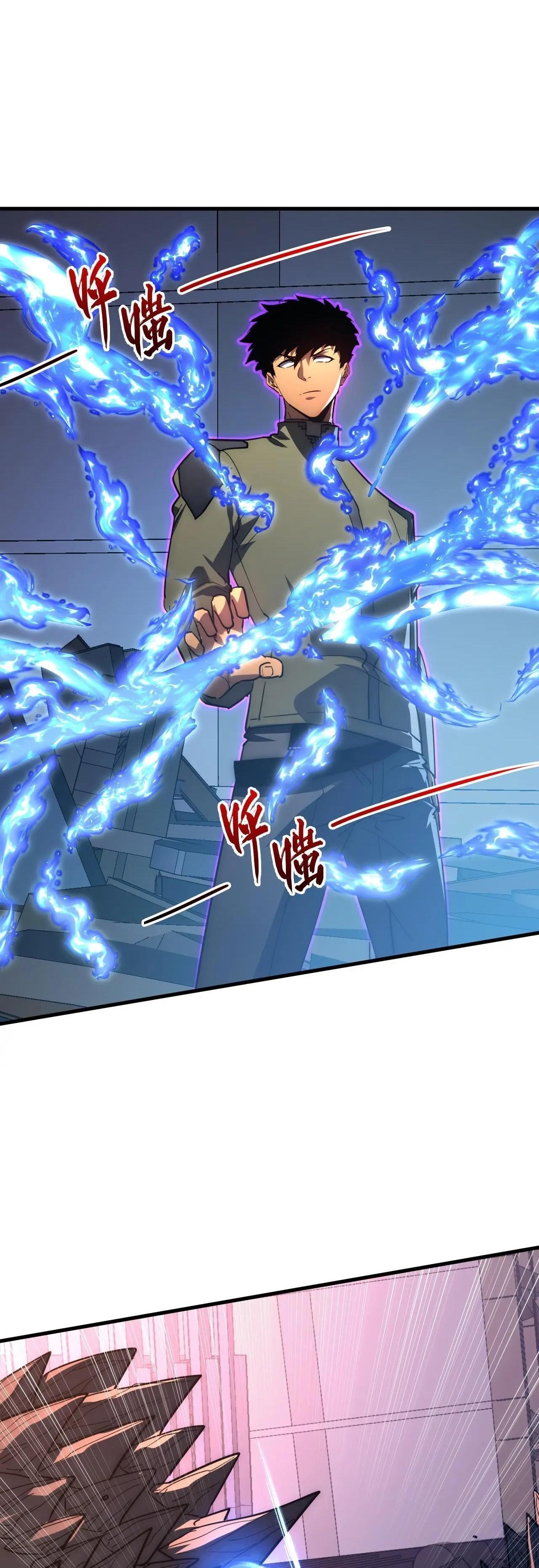 Rise From The Rubble Chap 225 - Next Chap 226
