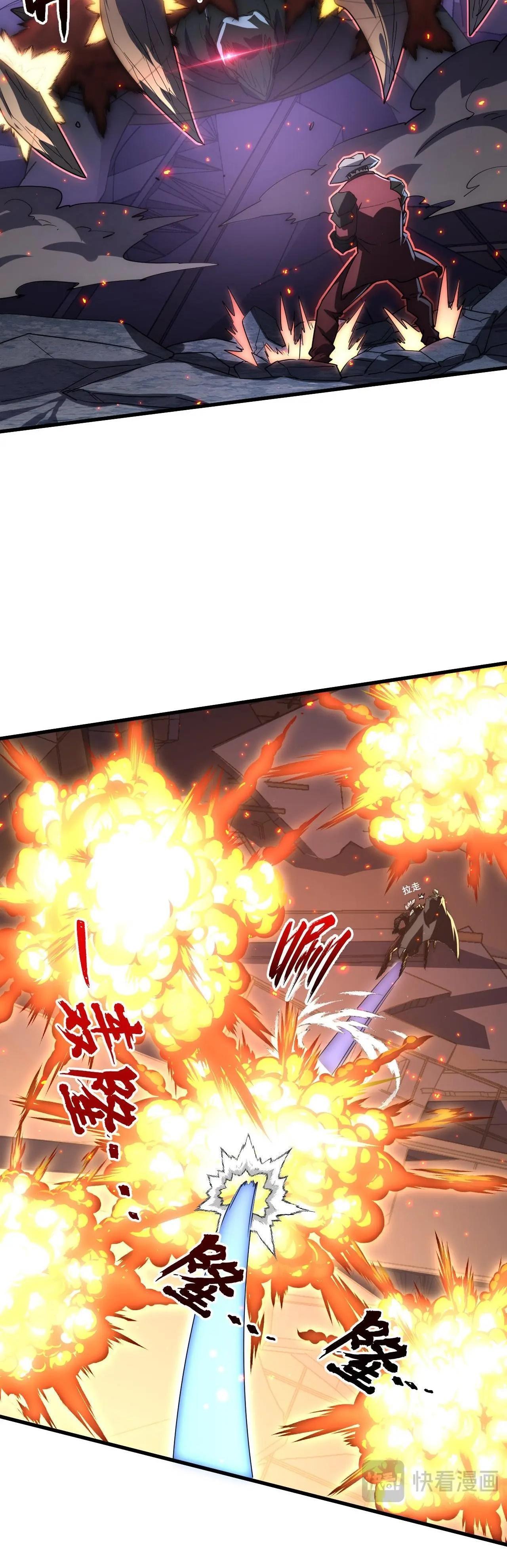 Rise From The Rubble Chap 225 - Next Chap 226