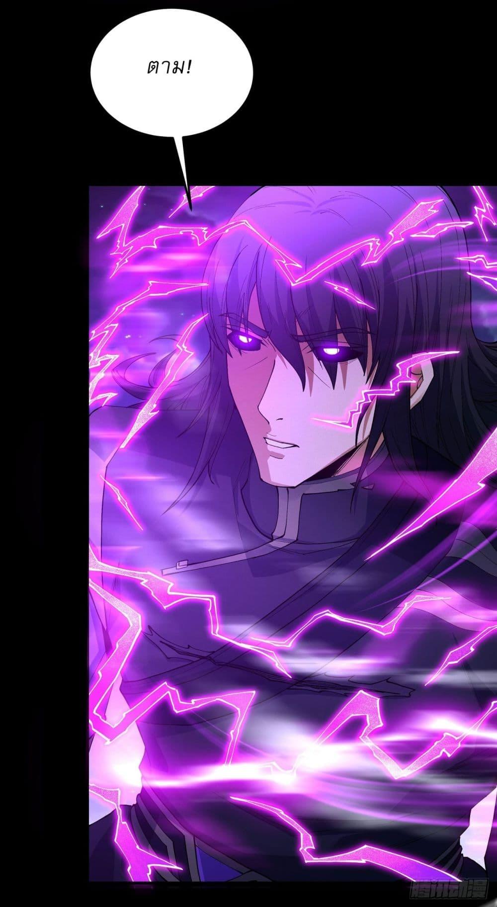 God of Martial Arts Chap 558 - Next Chap 559