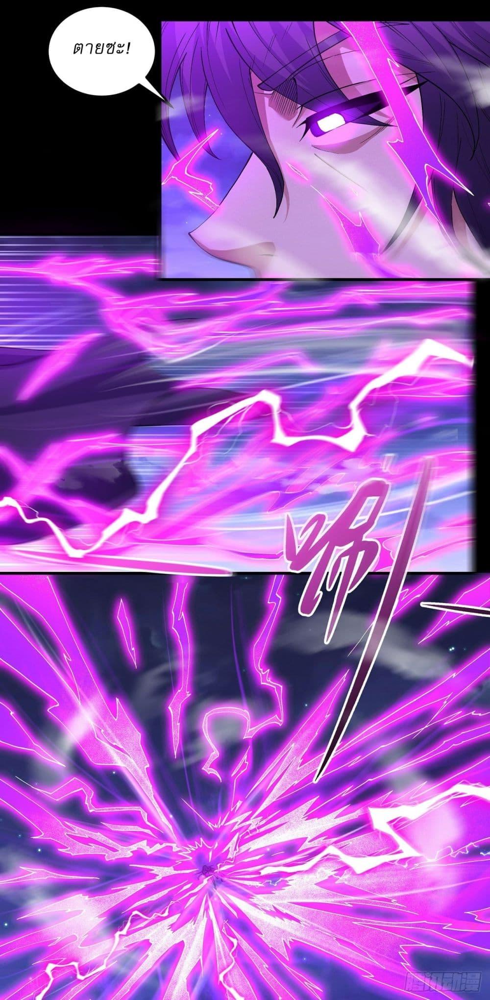 God of Martial Arts Chap 558 - Next Chap 559