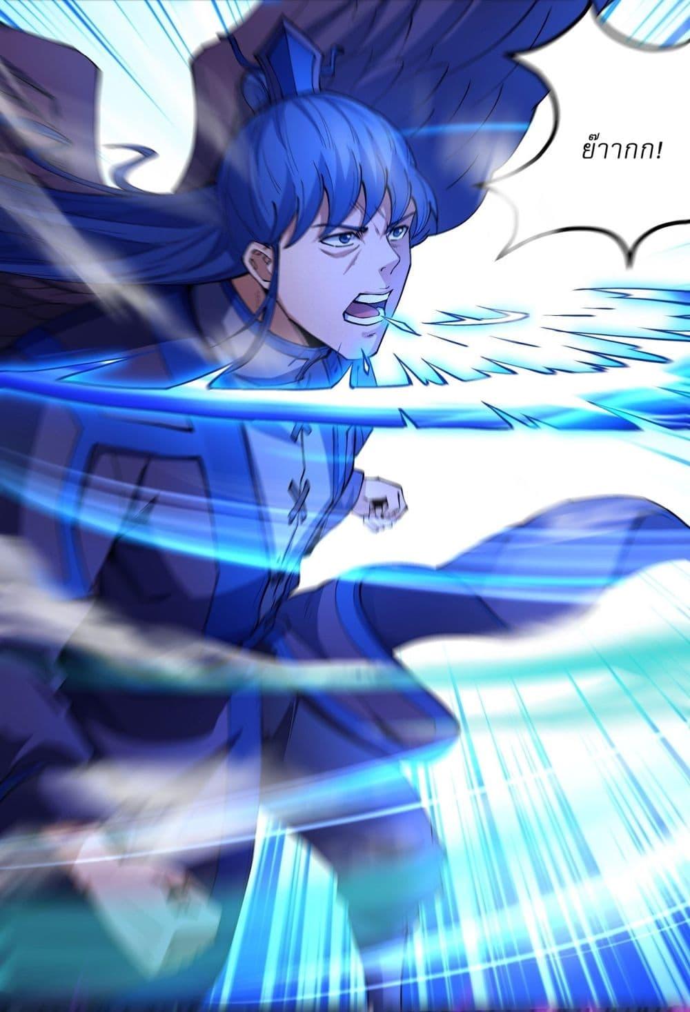 God of Martial Arts Chap 558 - Next Chap 559