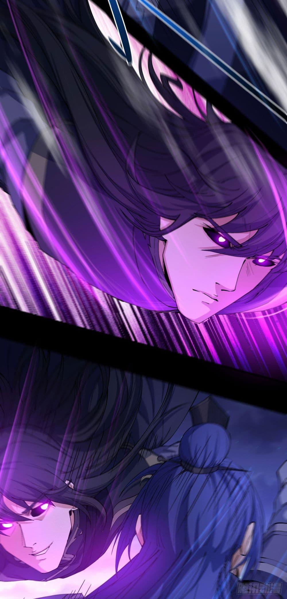 God of Martial Arts Chap 558 - Next Chap 559