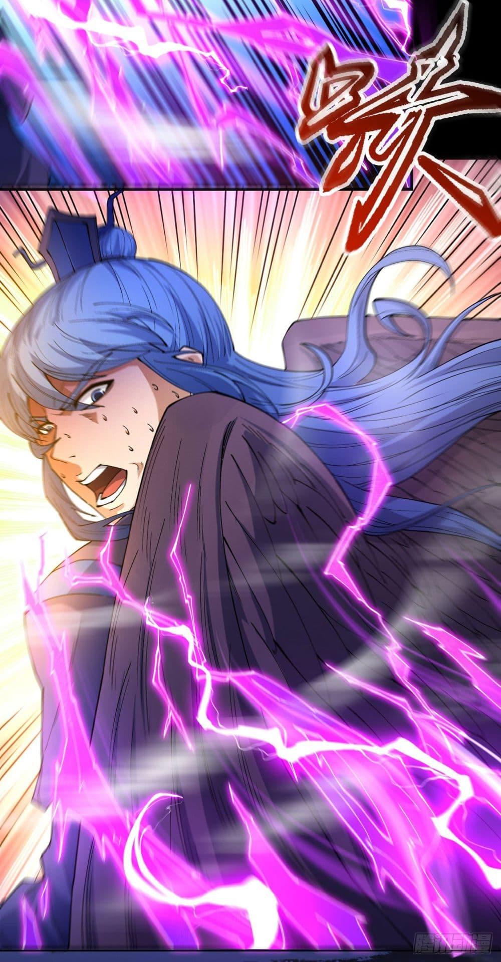 God of Martial Arts Chap 558 - Next Chap 559