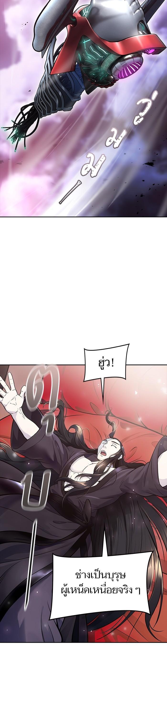 Tower of God หอคอยเทพเจ้า Chap 601 - Next Chap 602