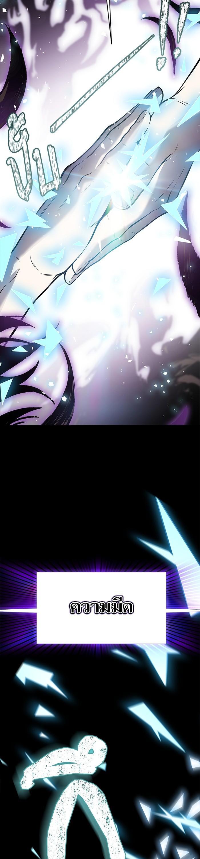 Tower of God หอคอยเทพเจ้า Chap 601 - Next Chap 602