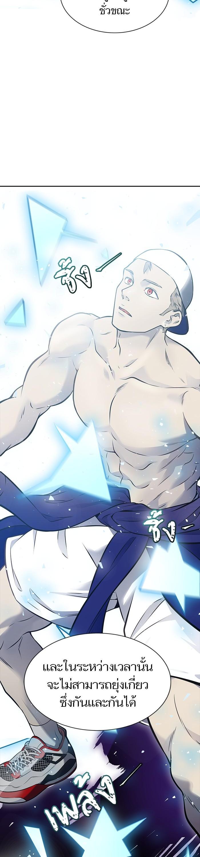 Tower of God หอคอยเทพเจ้า Chap 601 - Next Chap 602