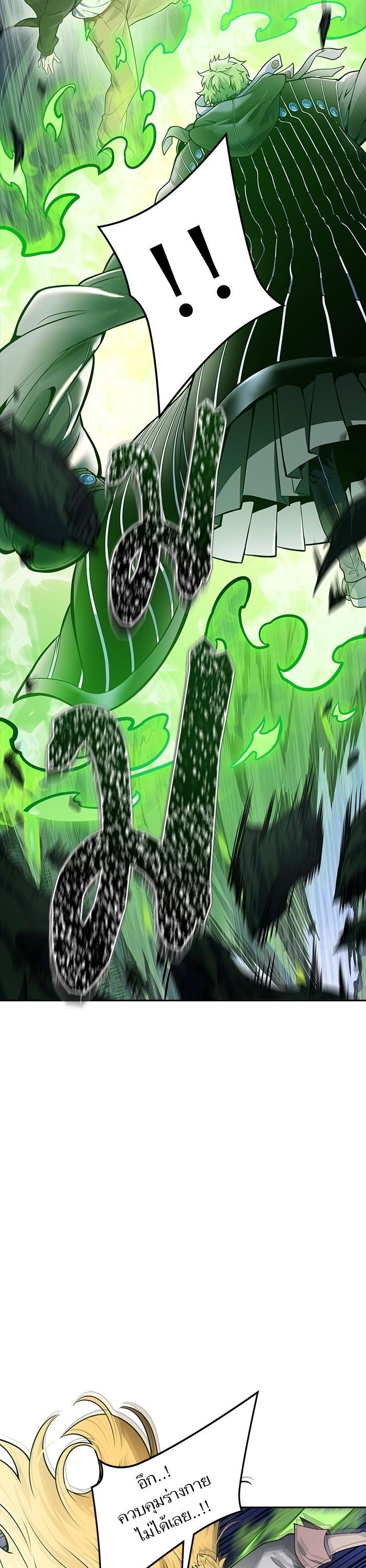 Tower of God หอคอยเทพเจ้า Chap 601 - Next Chap 602