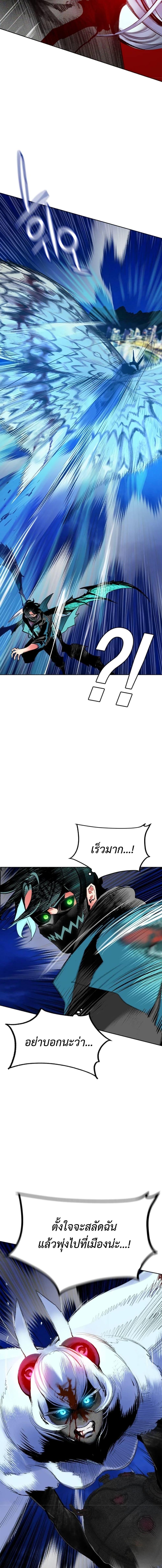 Jungle Juice Chap 114 - Next Chap 115