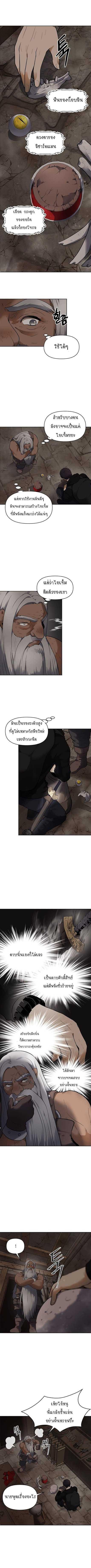 Ranker Who Lives A Second Time Chap 39 - Next Chap 40