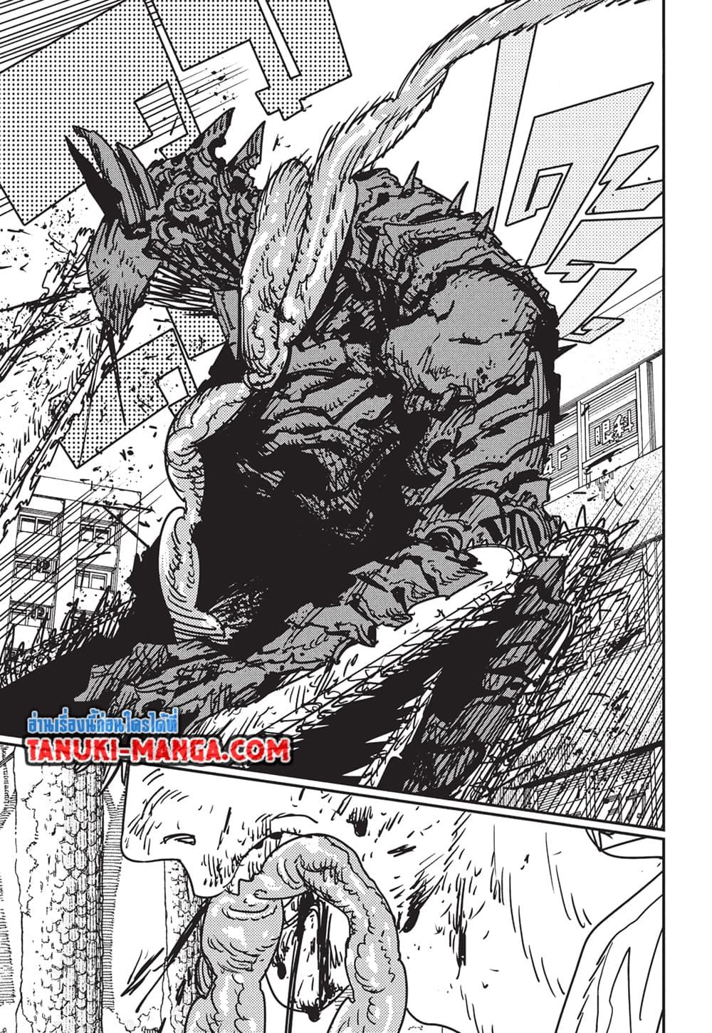 มนุษย์เลื่อยยนต์ Chap 186 - Next Chap 187