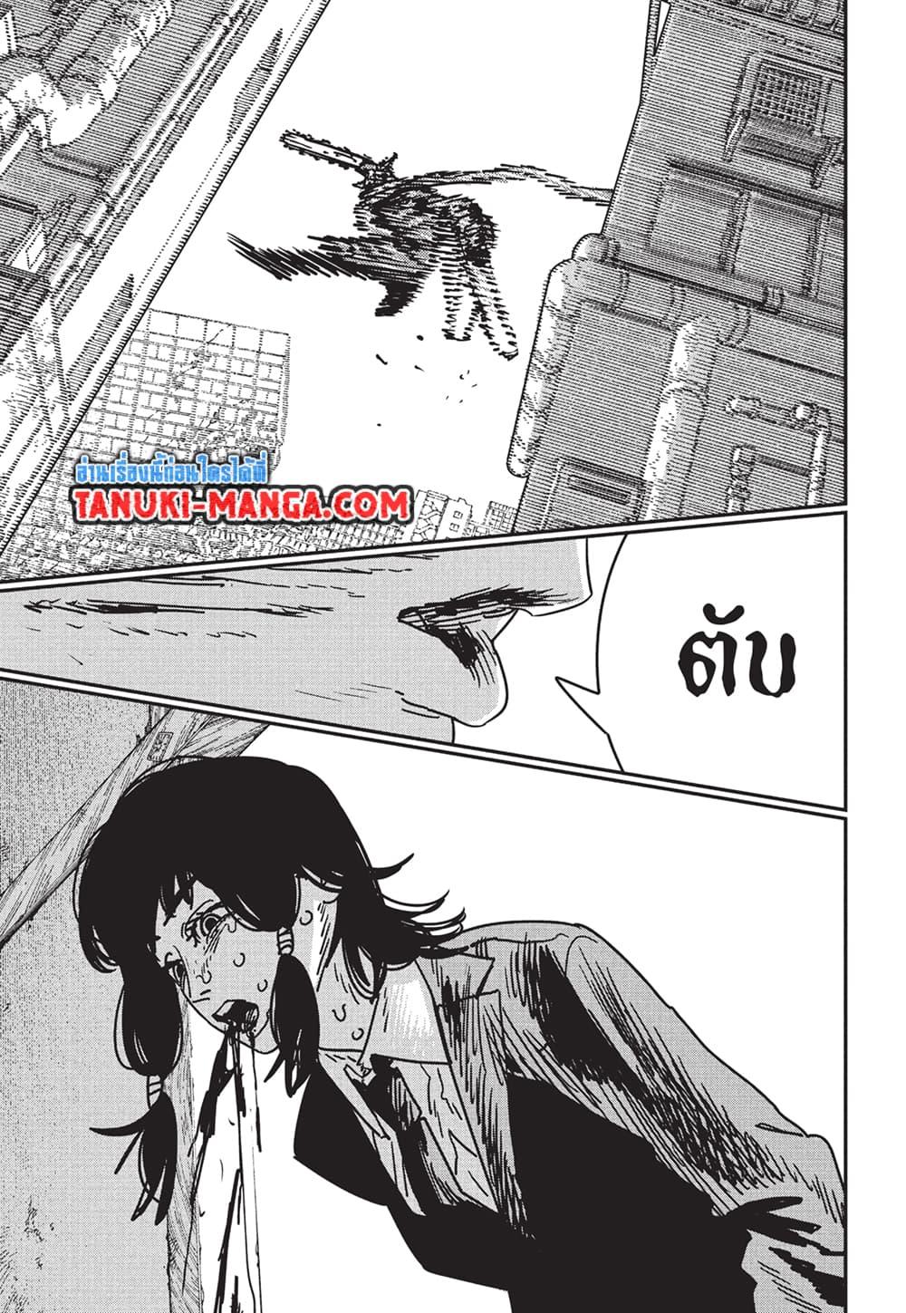 มนุษย์เลื่อยยนต์ Chap 186 - Next Chap 187