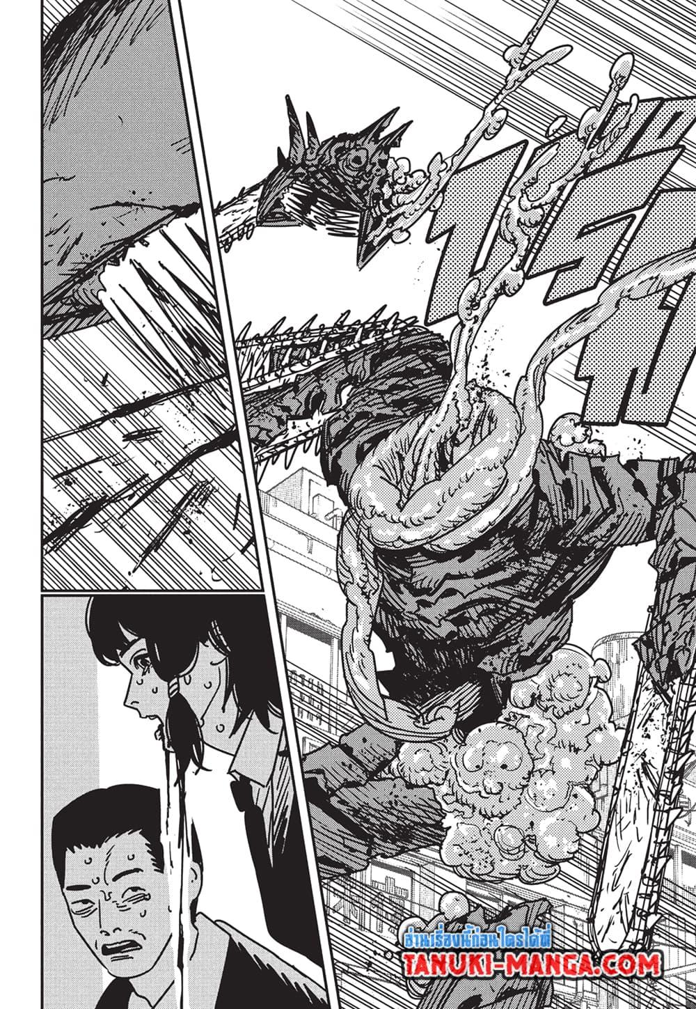 มนุษย์เลื่อยยนต์ Chap 186 - Next Chap 187