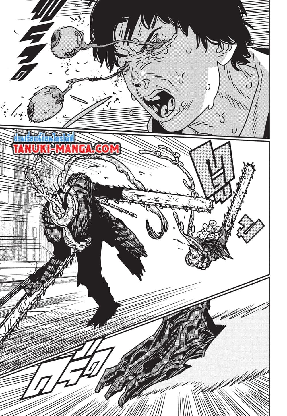 มนุษย์เลื่อยยนต์ Chap 186 - Next Chap 187