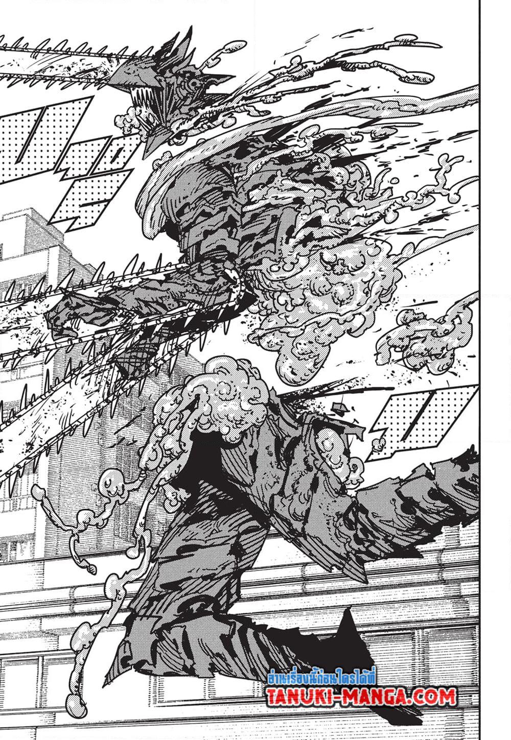 มนุษย์เลื่อยยนต์ Chap 186 - Next Chap 187