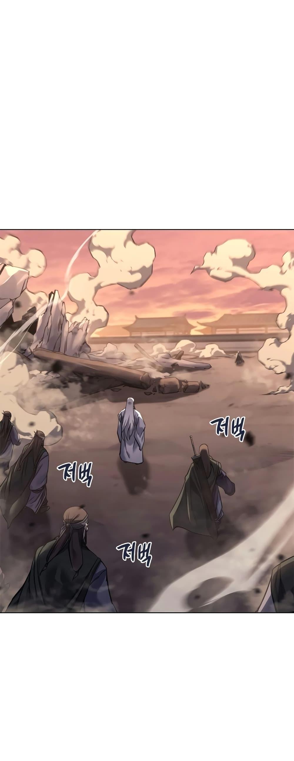 Chronicles of Heavenly Demon ตำนานมารสวรรค์ Chap 239 - Next Chap 240