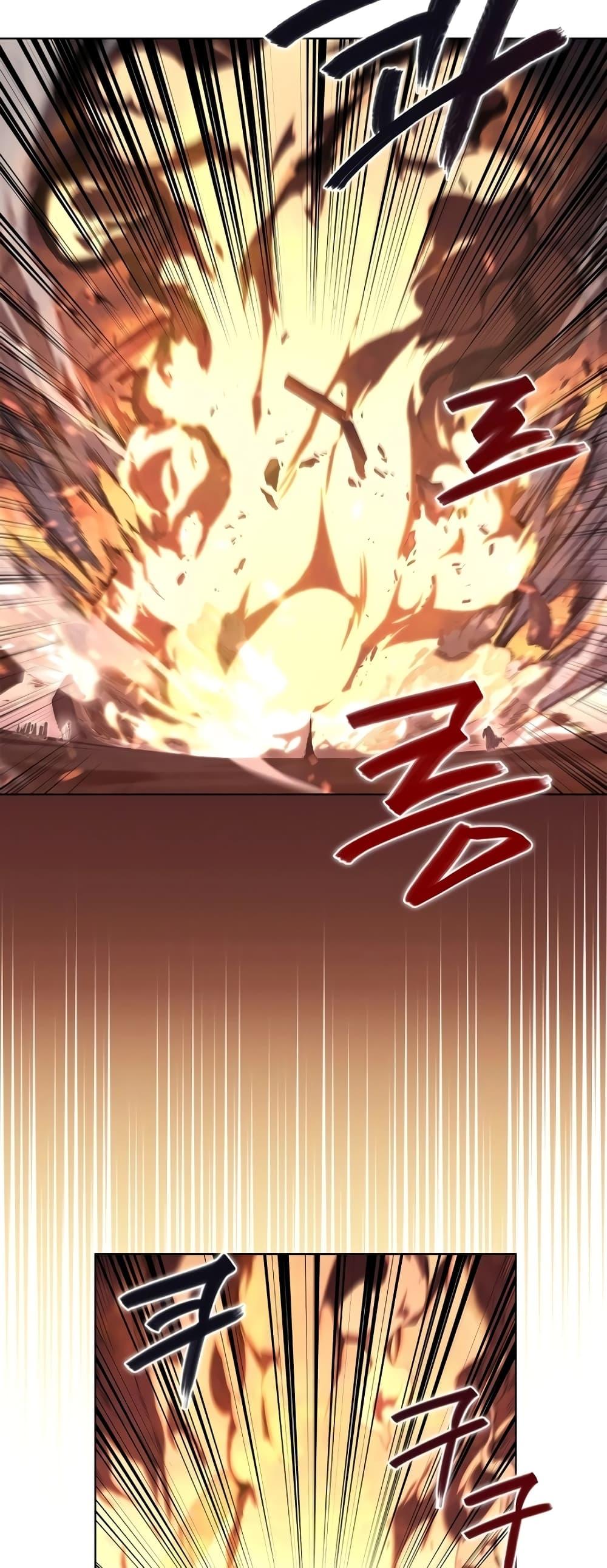Chronicles of Heavenly Demon ตำนานมารสวรรค์ Chap 239 - Next Chap 240