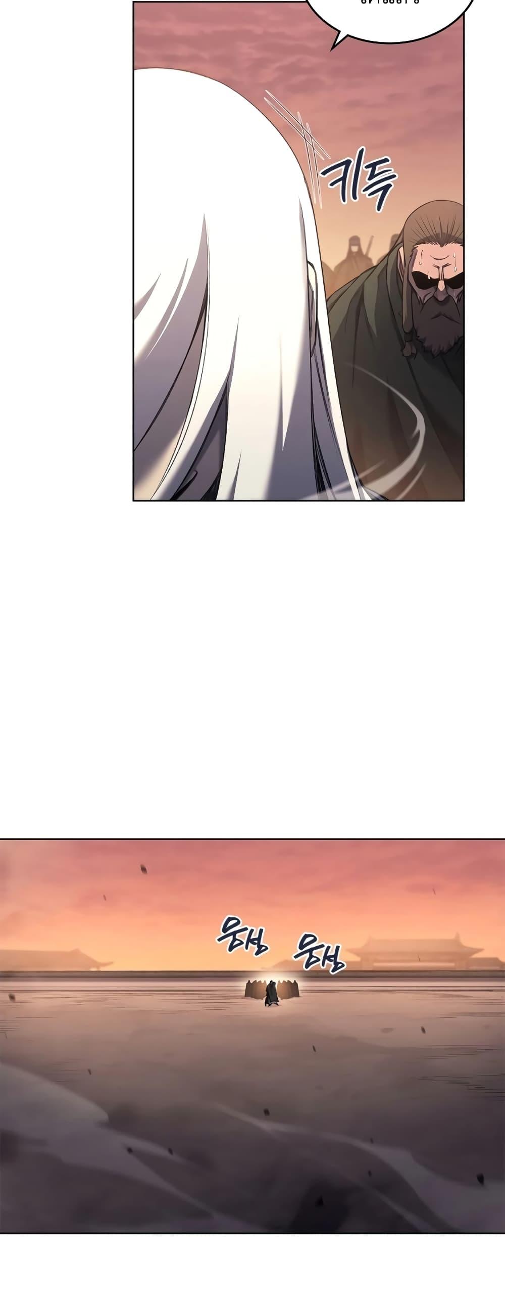 Chronicles of Heavenly Demon ตำนานมารสวรรค์ Chap 239 - Next Chap 240