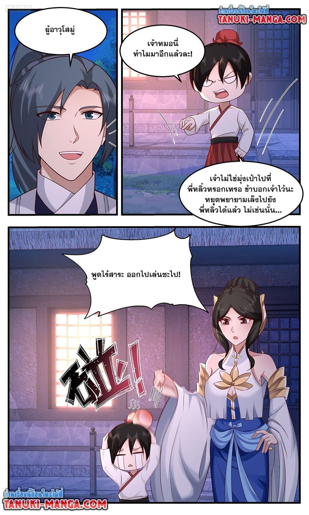 Martial Peak เทพยุทธ์เหนือโลก Chap 3761 - Next Chap 3762