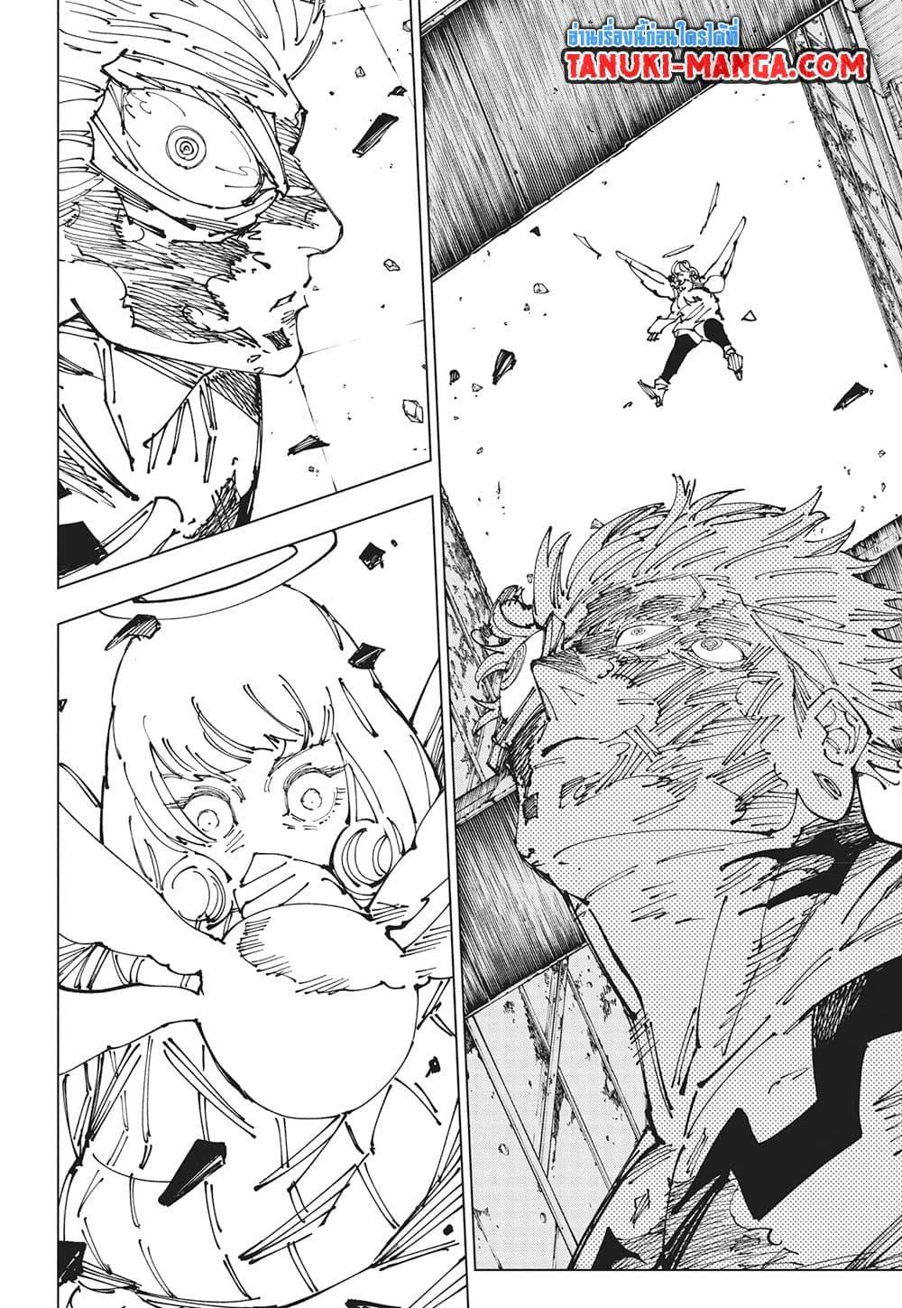 มหาเวทย์ผนึกมาร Chap 263 - Next Chap 264