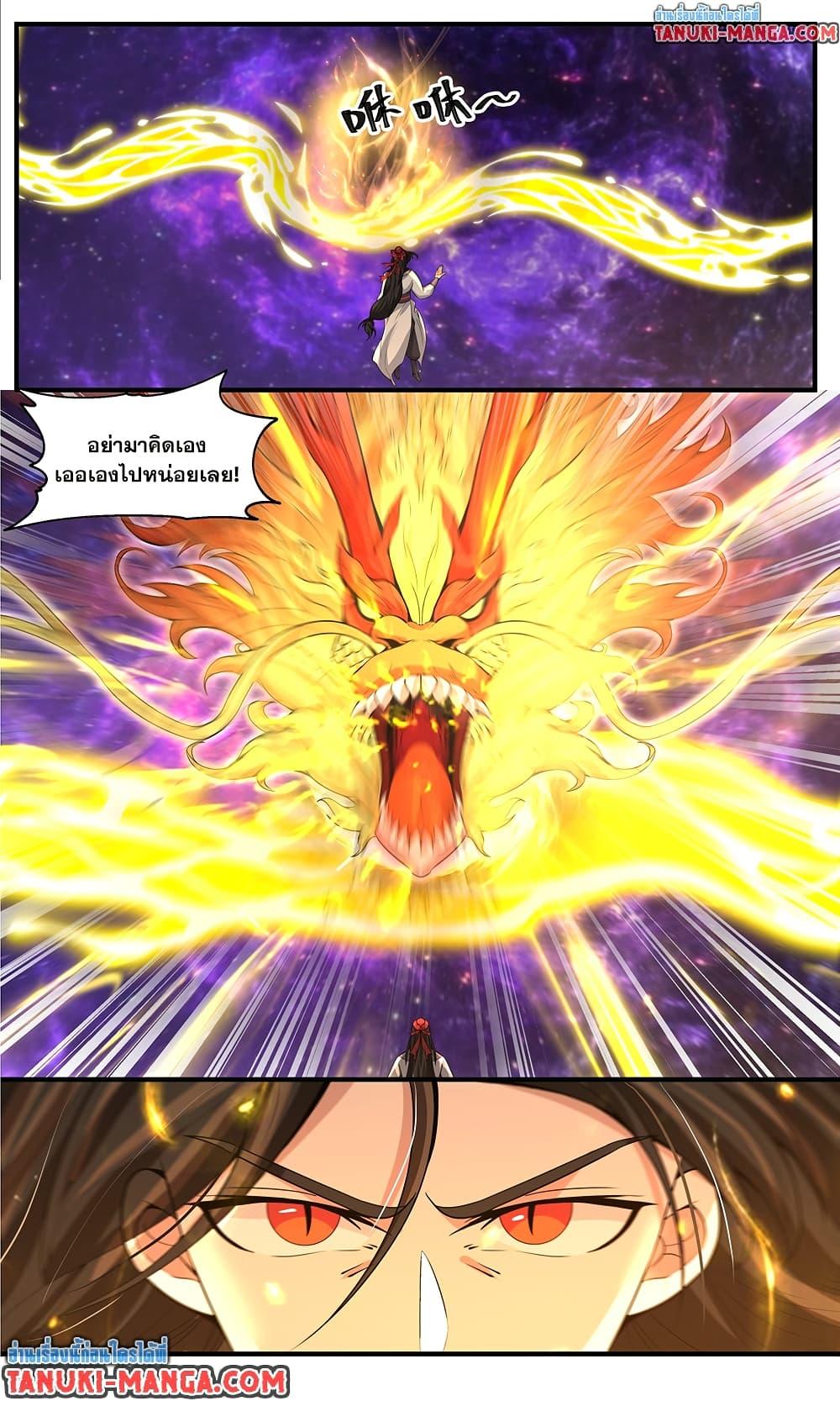 Martial Peak เทพยุทธ์เหนือโลก Chap 3805 - Next Chap 3806