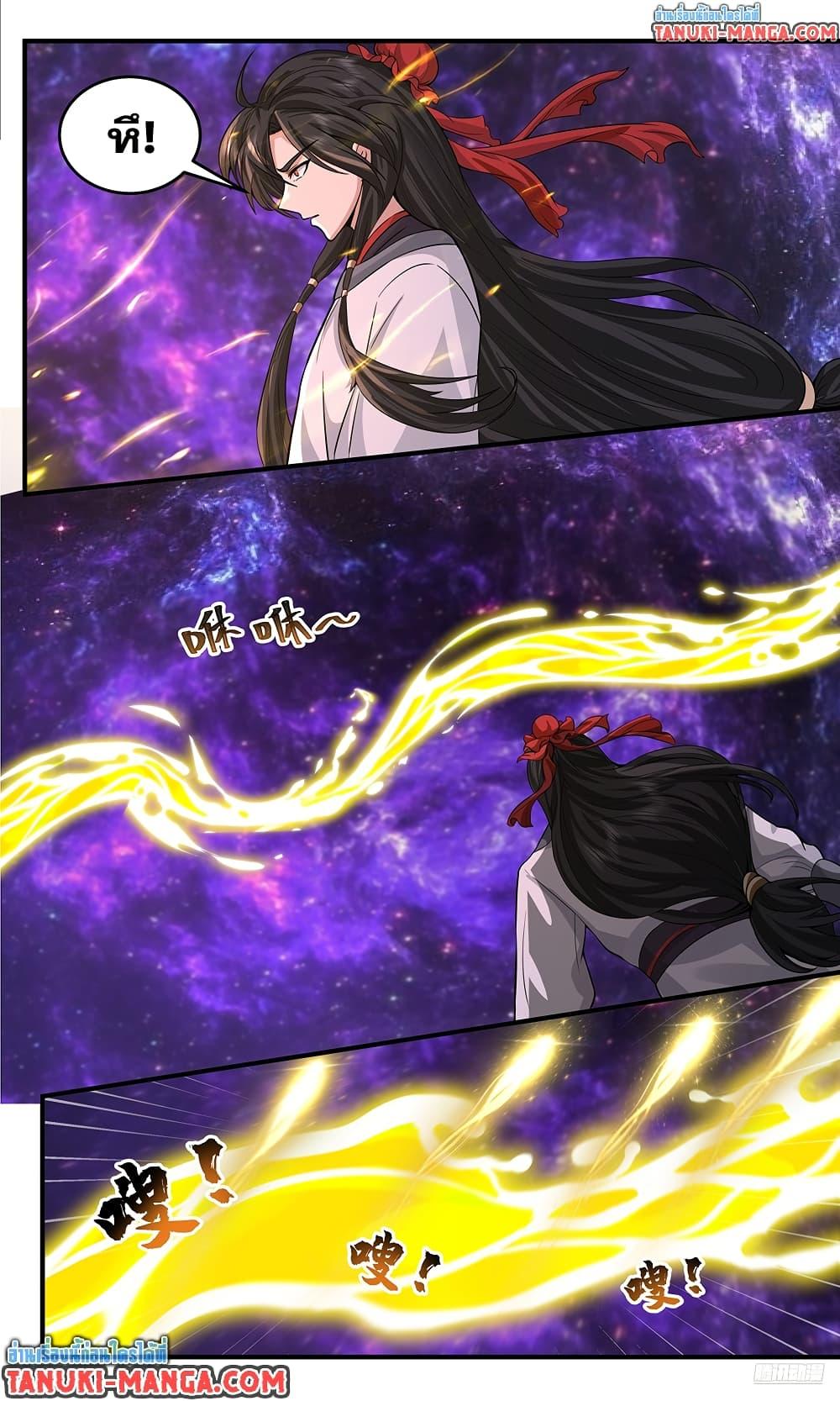 Martial Peak เทพยุทธ์เหนือโลก Chap 3805 - Next Chap 3806