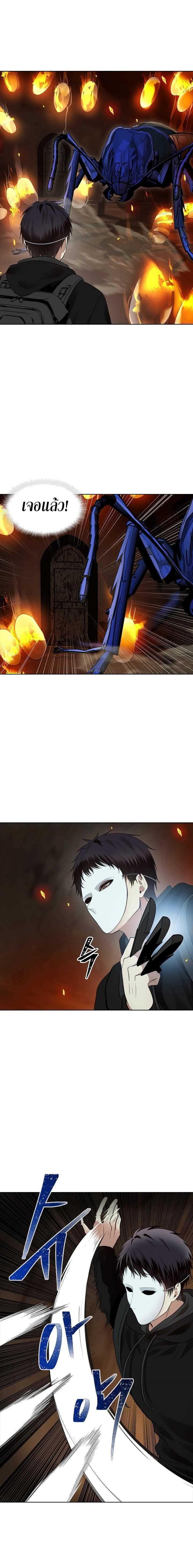 Ranker Who Lives A Second Time Chap 10 - Next Chap 11