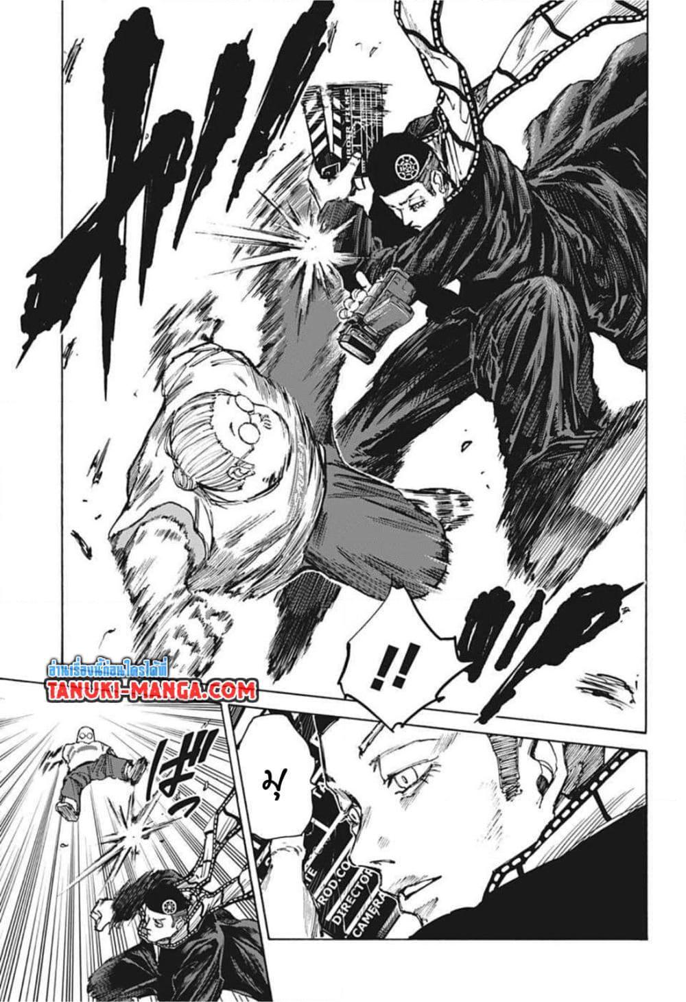 Sakamoto Days Chap 61 - Next Chap 62