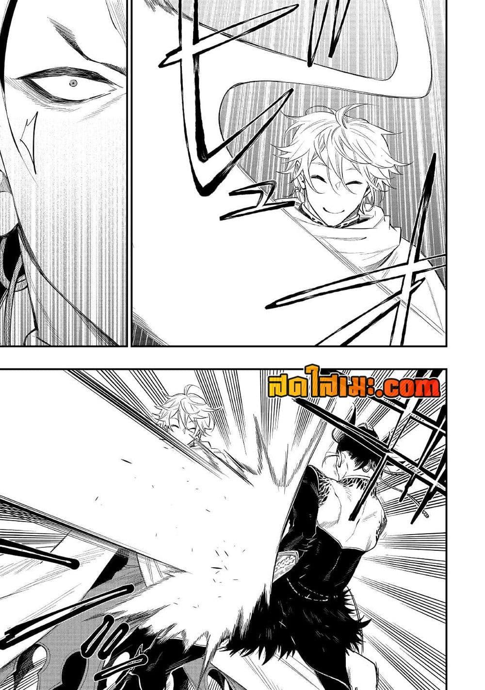 The New Gate Chap 74 - Next Chap 75