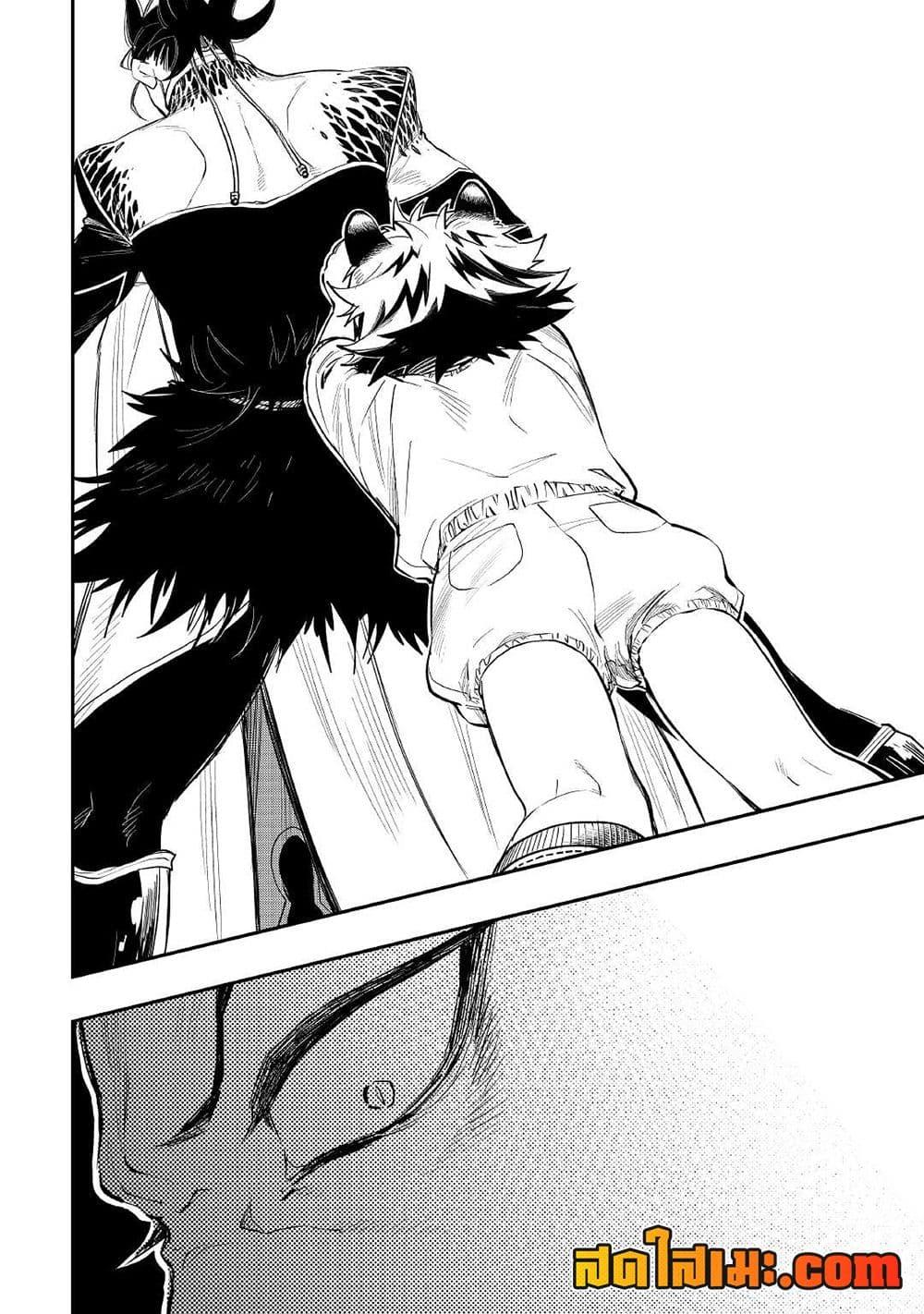 The New Gate Chap 74 - Next Chap 75