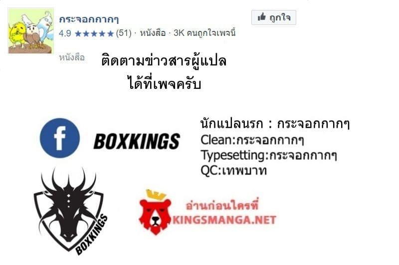 The New Gate Chap 34 - Next Chap 35