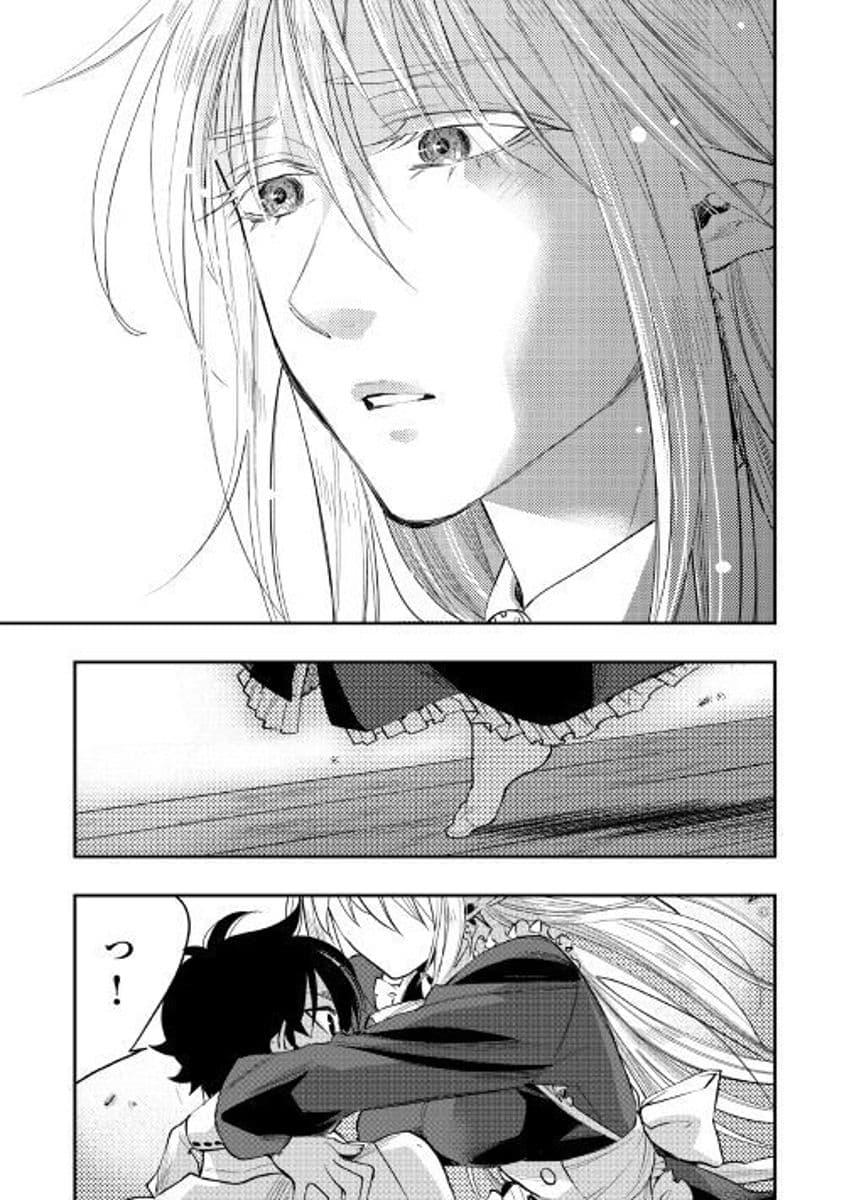 The New Gate Chap 34 - Next Chap 35