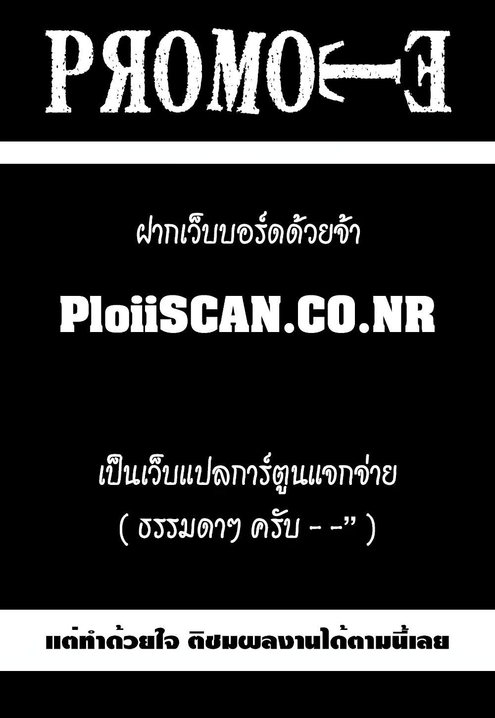 Hunter X Hunter Chap 313 - Next Chap 314