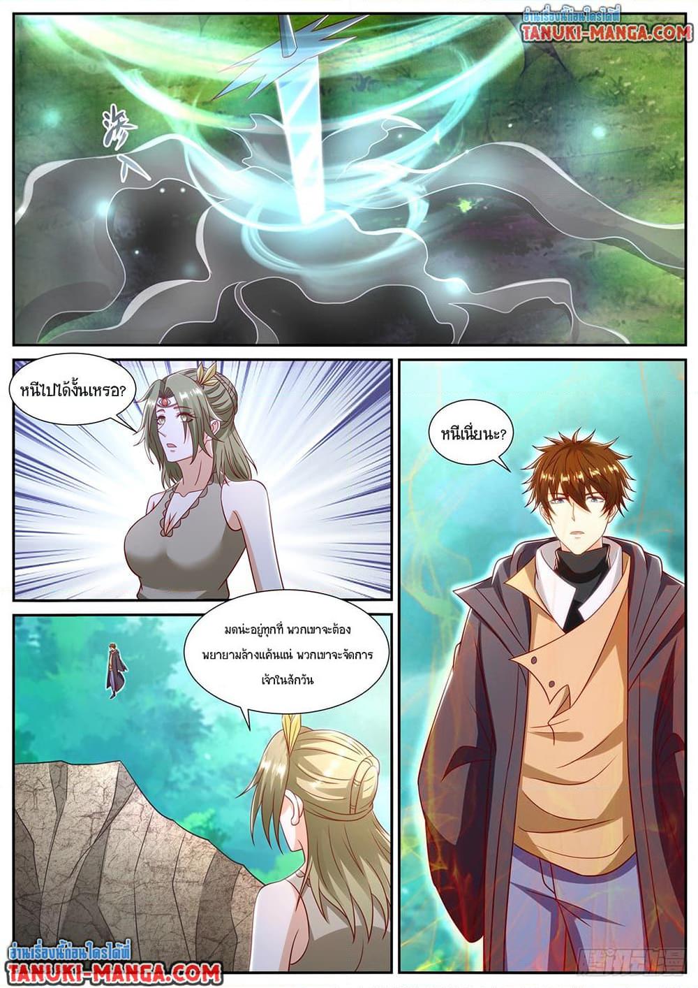 Rebirth Of the Urban Immortal Cultivator Chap 896 - Next Chap 897