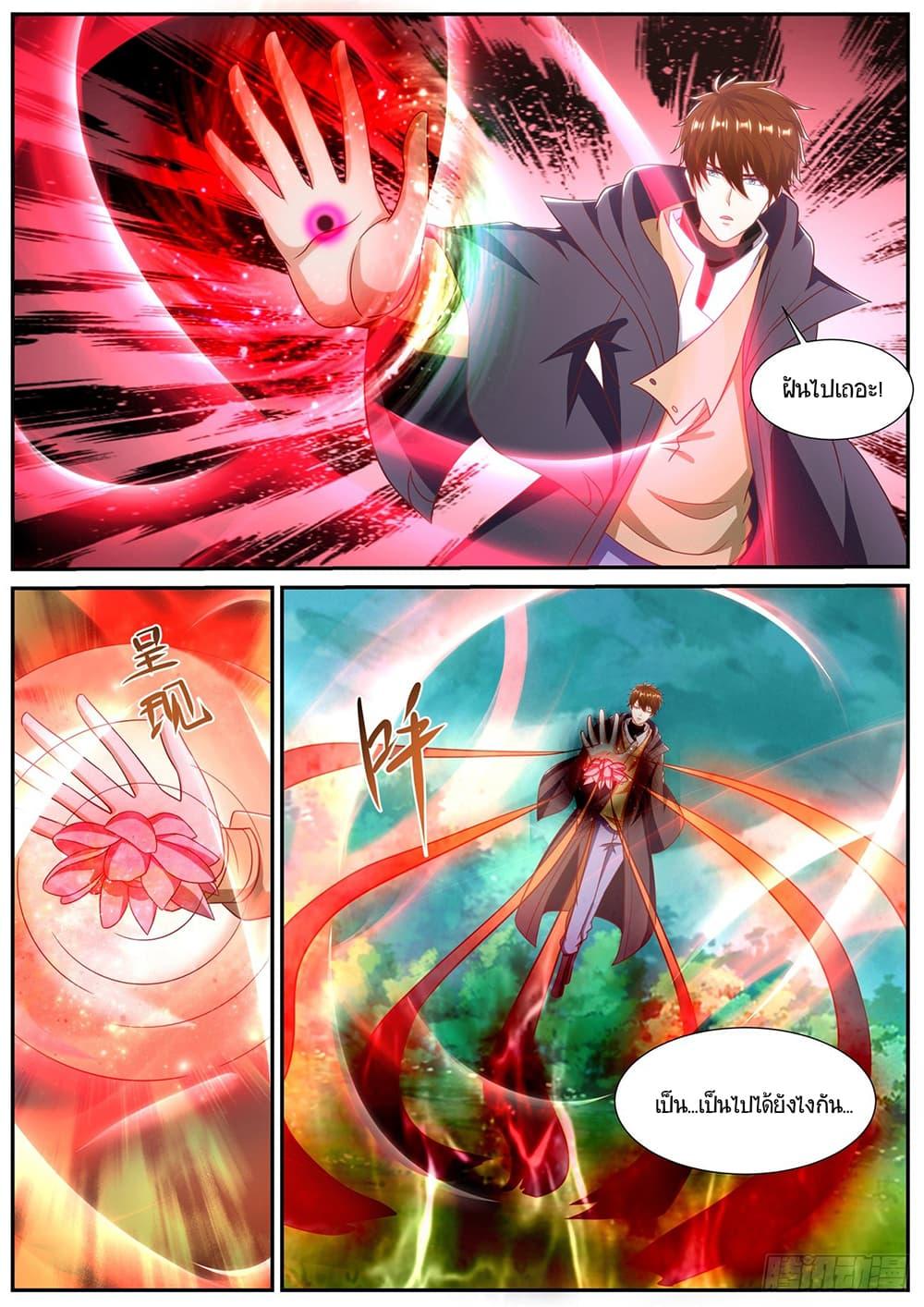 Rebirth Of the Urban Immortal Cultivator Chap 896 - Next Chap 897